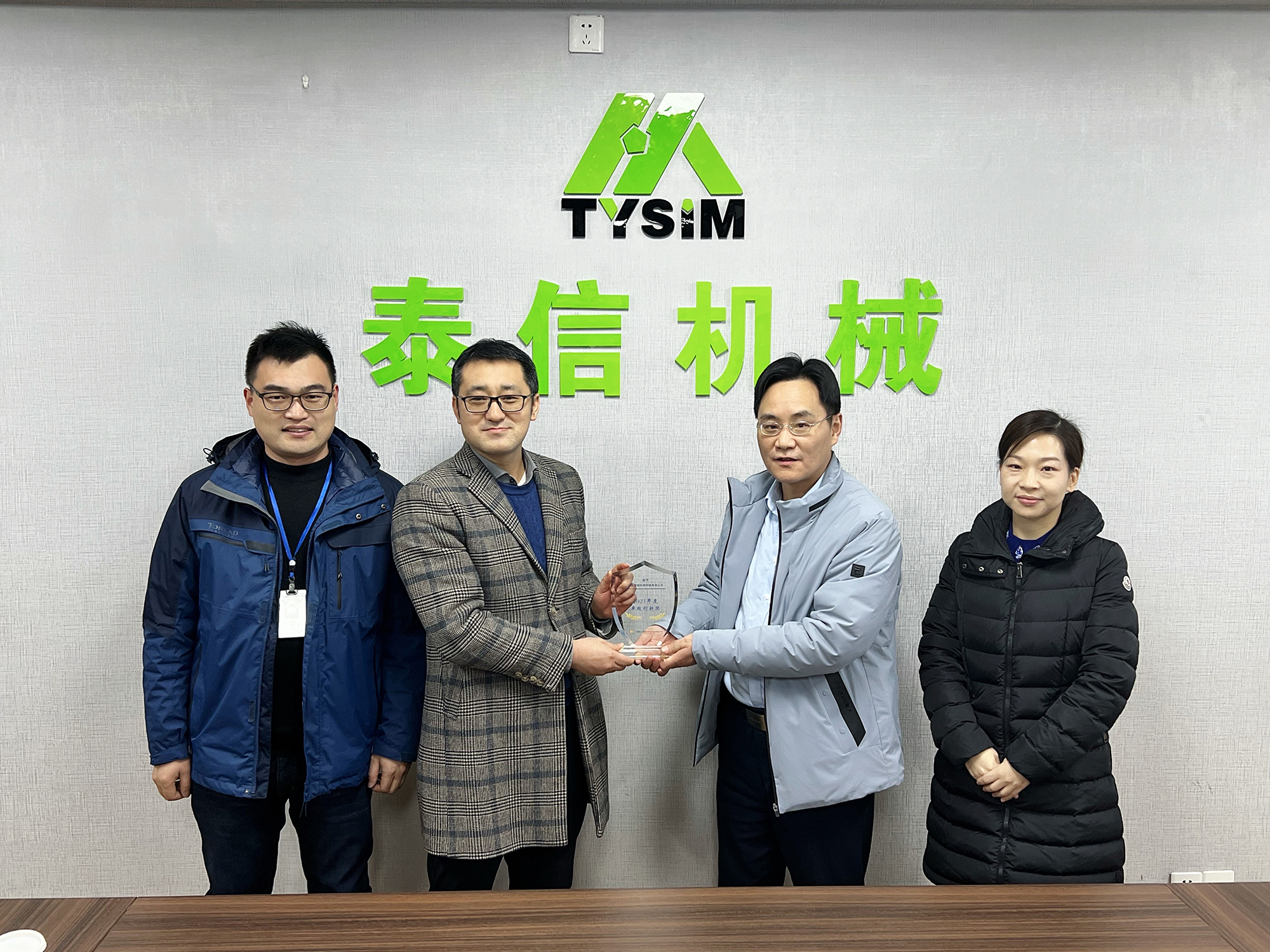 TYSIM got the “ 2021 outstanding innovation award ” of Wuxi Huishan National High-tech Entrepreneurship Service Center